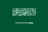 Flag of Saudi Arabia